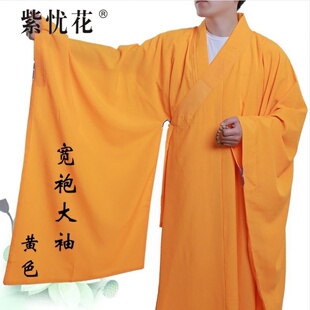 新款紫忧花高档广袖皈依海青居士服男女夏季款大袖海清和尚衣僧服