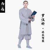 2025年尚远夏季 冰丝僧服长褂免绑腿短褂罗汉褂套装 僧袍僧衣小褂名