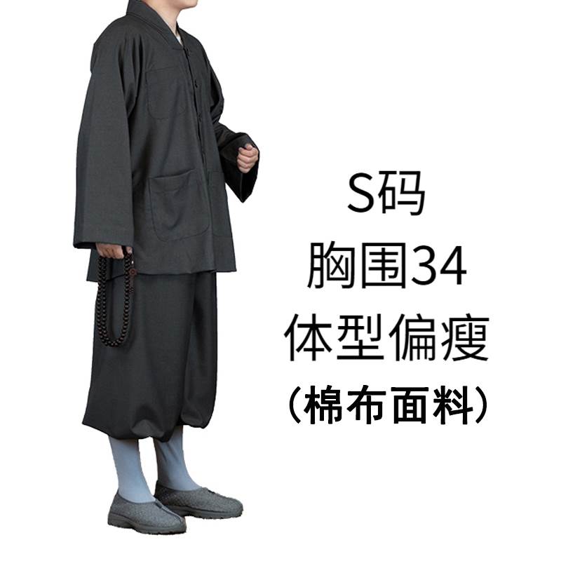 新款了尘楚谦春秋短褂僧服小褂加厚僧衣服男女套装春和尚服棉布禅