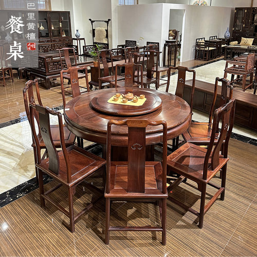 明清红木家具花枝巴里黄檀餐桌9件套厨房餐厅圆桌(现货B1971)