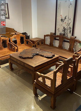 红木家具缅甸花梨木大果紫檀太师椅卷书沙发八件套客厅现货W5001