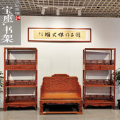 I1559 红木家具缅甸花梨木大果紫檀莲花宝座和明式 书架一对书房