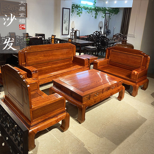 红木家具缅甸花梨大果紫檀国色天香水波纹沙发六件套现货（W2004
