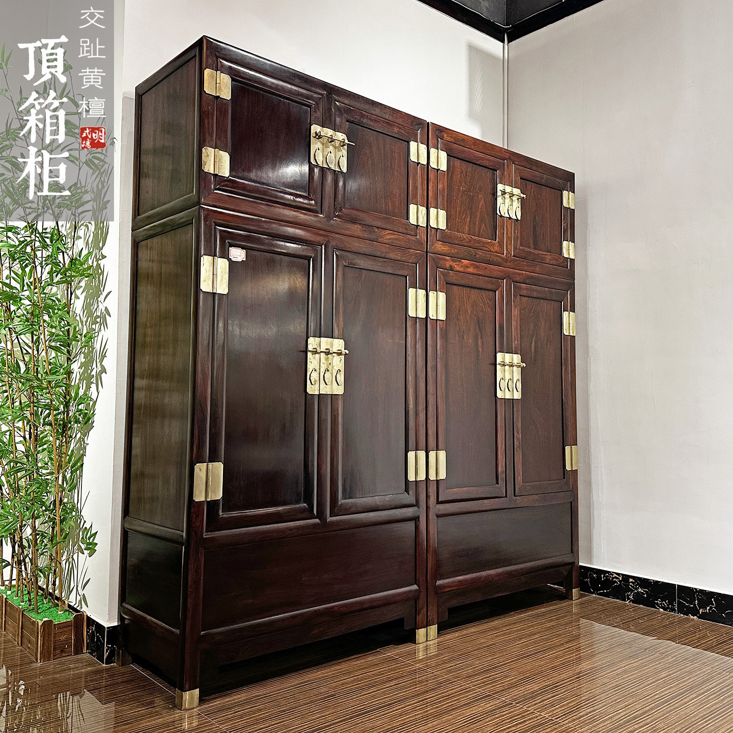 红木家具交趾黄檀红酸枝顶箱柜一对家用衣柜储物柜现货B1945