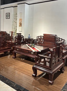 红木家具巴里黄檀花枝大富贵卷书沙发十件套办公客厅现货B1991