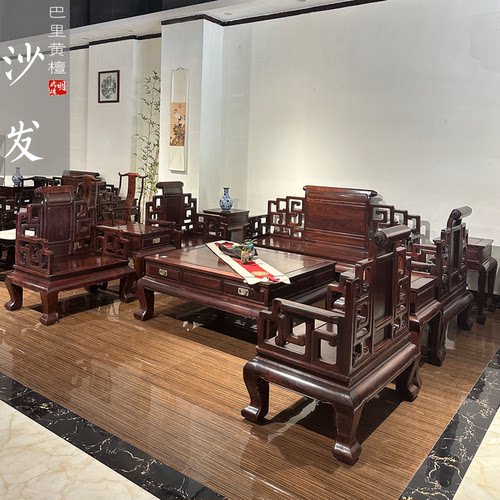 红木家具巴里黄檀花枝大富贵卷书沙发十件套办公客厅现货B1991