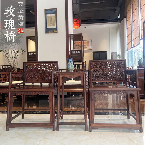 红木家具交趾黄檀红酸枝玖瑰椅三件套休闲椅圈椅客厅现货B1919