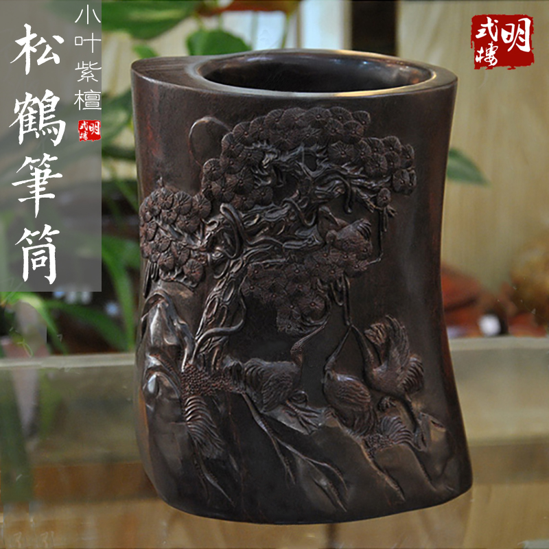 松鹤收纳多功能摆件包邮文具用品