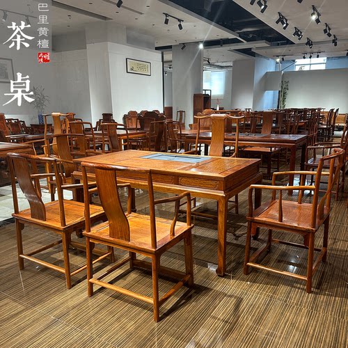 明清巴里黄檀红木茶台六件套