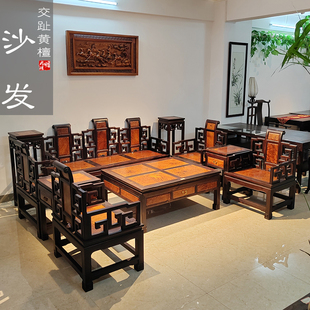 红木家具交趾黄檀红酸枝花梨瘿坐板勾云书沙发十件套现货