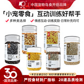 开元 鹦鹉油葵黑瓜子鹦鹉鸟粮饲料牡丹鸟食小太阳鹦鹉加纳利子零食