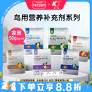 雞星人鸚鵡專用益生菌粉劑鳥用營養(yǎng)補充劑電解質水溶鈣維生素 開元