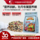 开元 鸡星人牡丹专用鹦鹉粮水果蔬菜混合鸟食鹦鹉鸟粮饲料全价营养