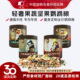 开元 鹦鹉鸟粮小太阳鸟食饲料牡丹玄凤和尚专用鹦鹉粮食坚果种子粮