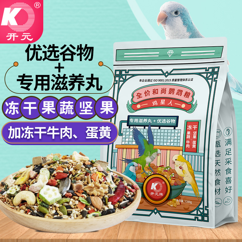 开元冻干果蔬坚果和尚专用粮