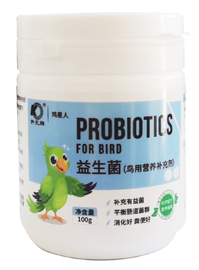 开元益生菌鸟用营养补充剂