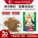 开元 牌画眉鹩哥换羽饲料专用鸟食助毛靓丽羽毛益生菌营养鸟食饲料