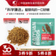 开元 牌靛颏鸟食红靛颏鸟食饲料蓝红点颏红蓝灯饲料鸟料相思250g