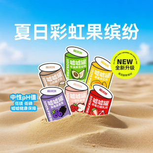 麻球说浓汤嘘嘘罐鲜肉果蔬彩虹餐包480g呵护泌尿补水营养湿粮餐包