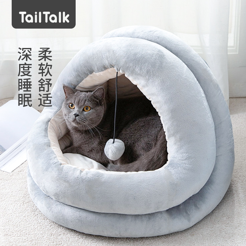 TAILTALK麻球说深睡面包窝冬季保暖半封闭式猫窝别墅宠物用品|ruв категории животное/Животное питание и принадлежностей, кошка/собака товаров, ямка/дом/палатка - от Buy2taobao.com для оказания профессиональной услуги покупки агента Taobao