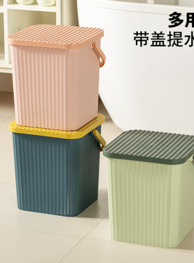 正方形水桶塑料桶立式收纳桶凳可坐洗浴篮手提加厚洗澡桶带盖高深