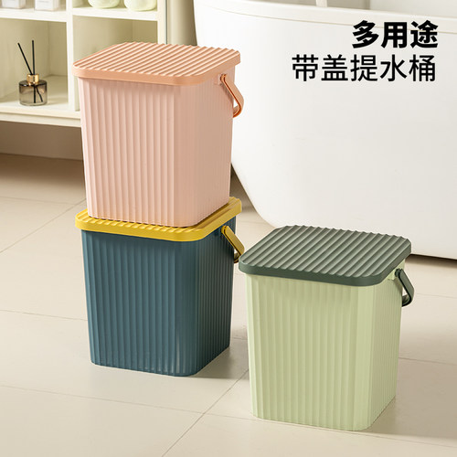 正方形水桶塑料桶立式收纳桶凳可坐洗浴篮手提加厚洗澡桶带盖高深