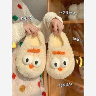 Cute Chicken Cotton Home Slippers For Women In Autumn And Wi