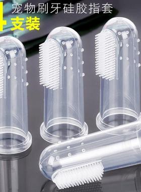 cat toothbrush pet cat puppy dog brush teeth hand pet finge