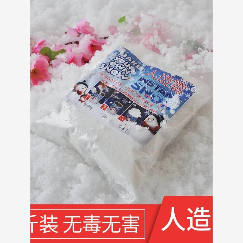 ArtificialsnowpdekChm