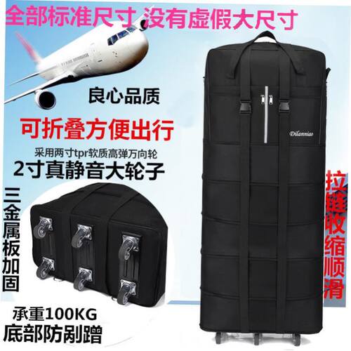 LargeSuitcasBTvel1nch