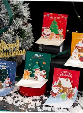 Christmas Handwritten 3D Card Envelope Thank-You Card贺卡