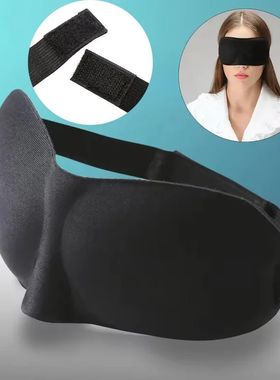 1Pcs 3D Sleep Mask Natural Sleeping Eye Mask Eyeshade Cover