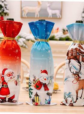 Decorated wine bottle covers for Christmas 圣诞酒瓶套