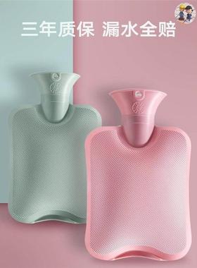 Large PVC Hot Water Bottle Bag Winter Warm Relaxing Heat