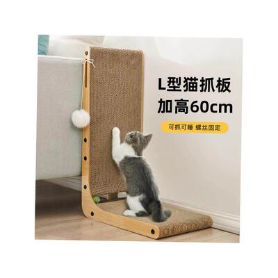 TallCatScrhingPosIev