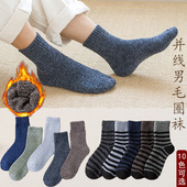 玲珑阁袜子男冬季 并线毛巾袜中筒地板 加绒加厚保暖毛圈袜复古男士