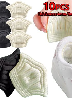 1/3/5Pairs Insoles For Shoes Patch Heel Pads Sport Winter Sh