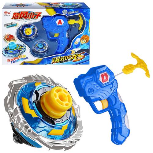 WhirlwindBoyMagicRot