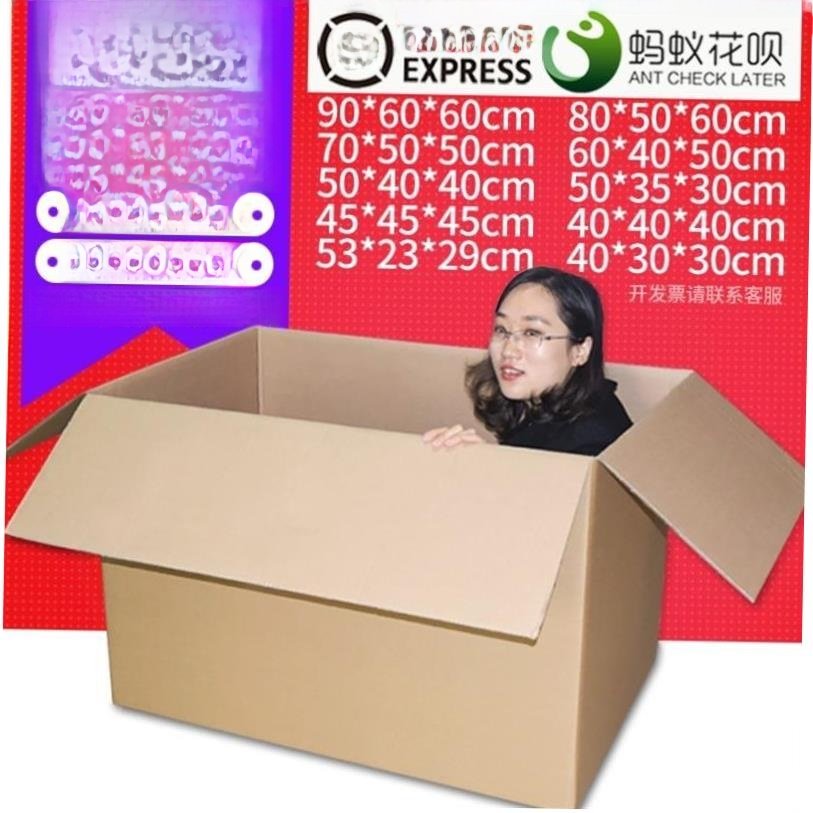 cardboxThickenpgtmov