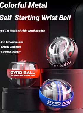 Forearm Exerciser Muscle Fitness Equipment Gyroscope Gyro Wr