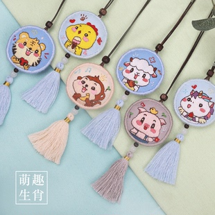 刺绣diy手工自绣情侣平安符材料包平安福荷包送男友生肖护身香囊