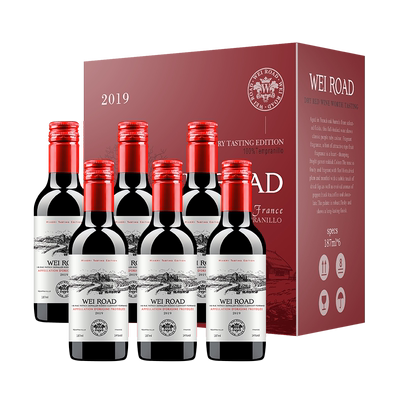 小瓶装女士整箱进口法国迷你红酒