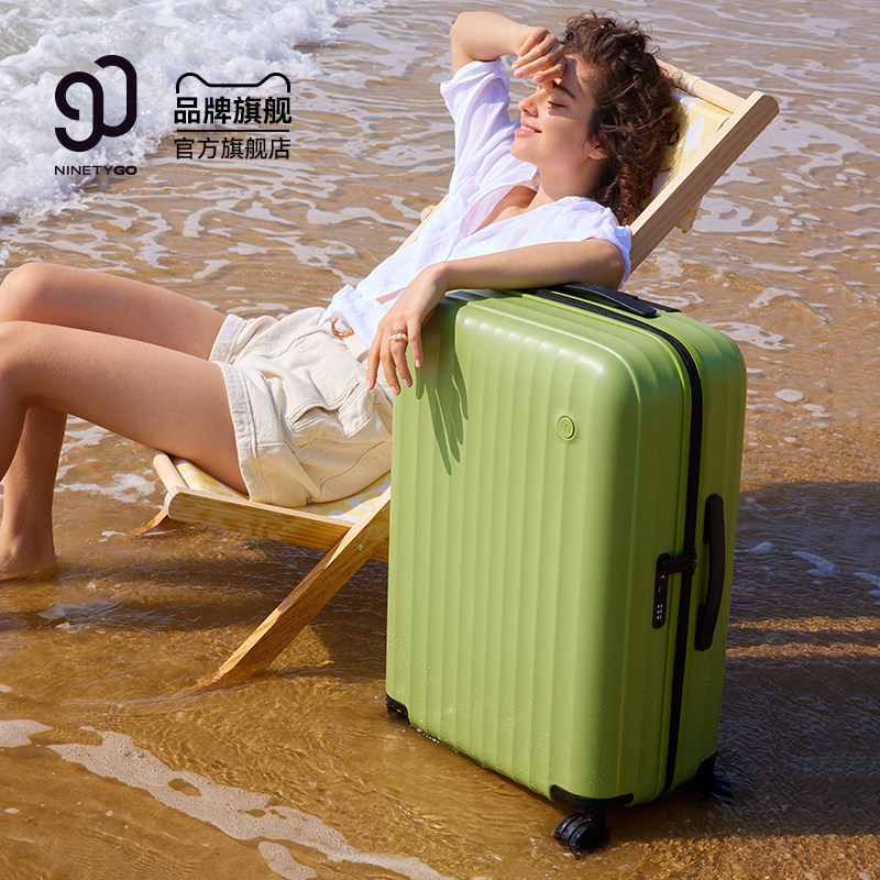 90分行李箱24寸设计感可爱韩版旅行箱20寸小型轻便登机箱拉杆箱女怎么看?