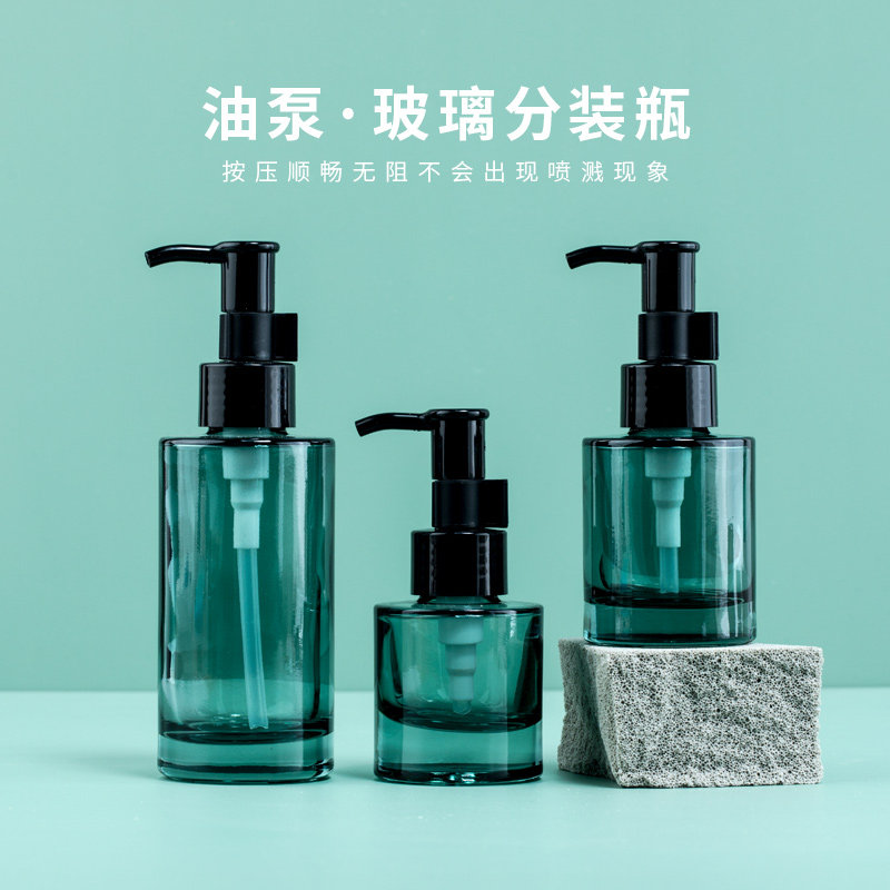 卸妆油分装瓶按压式精油油泵瓶按摩精油空瓶乳液茶油挤压瓶子足疗