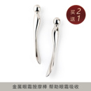 金属眼霜棒面小鲸鱼眼部按摩棒银质导入棒挖勺工具按摩仪涂抹美容