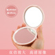 化妆镜随身便携式 迷你小镜子ins风高颜值学生宿舍桌面折叠小圆镜