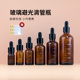 避光滴管玻璃带刻度分装 瓶棕色精油护肤品小瓶精华液小样护理液