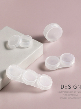 隐形眼镜护理盒旋盖款双联盒便携收纳单副美瞳伴侣盒面霜眼霜精华