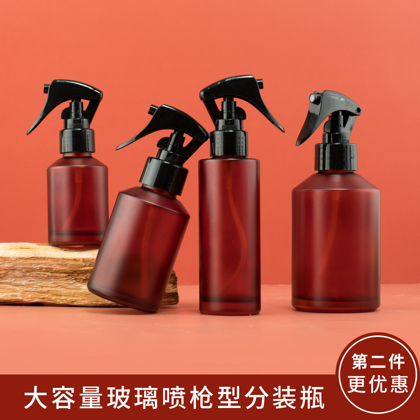 玻璃喷雾空瓶护肤清洁消毒多用途哦喷壶避光酒精便携分装瓶爽肤水