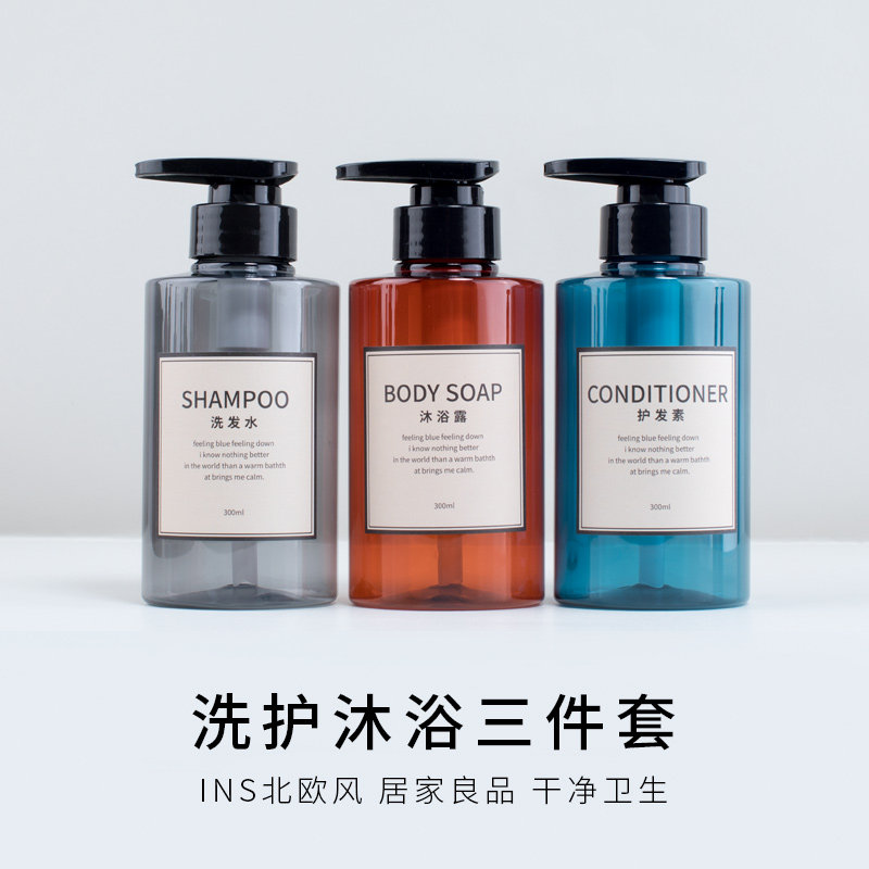 身体乳分装瓶洗发水沐浴露瓶清洁剂瓶按压式护发素酒店民宿大容量图片
